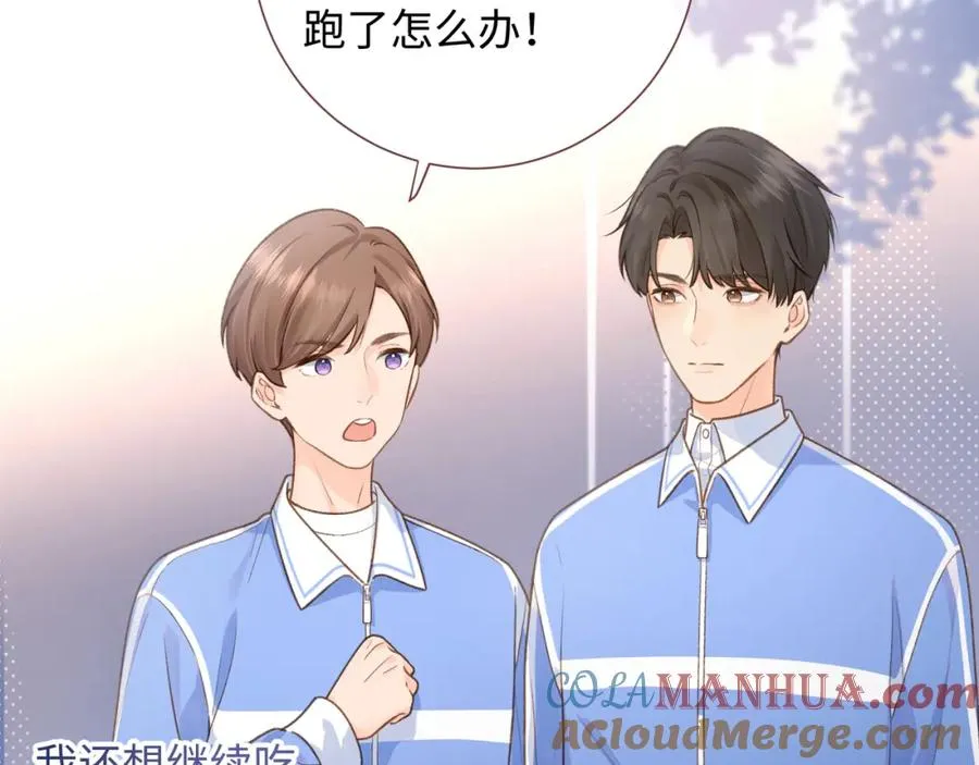 第5话 学神or修狗？67