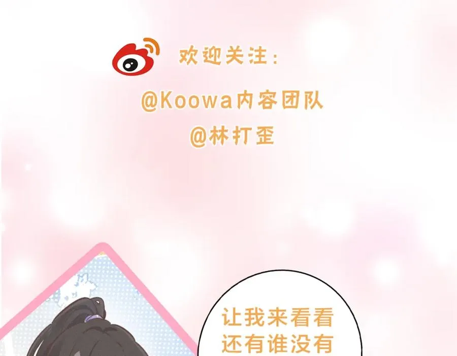 第1话 我复活了？122