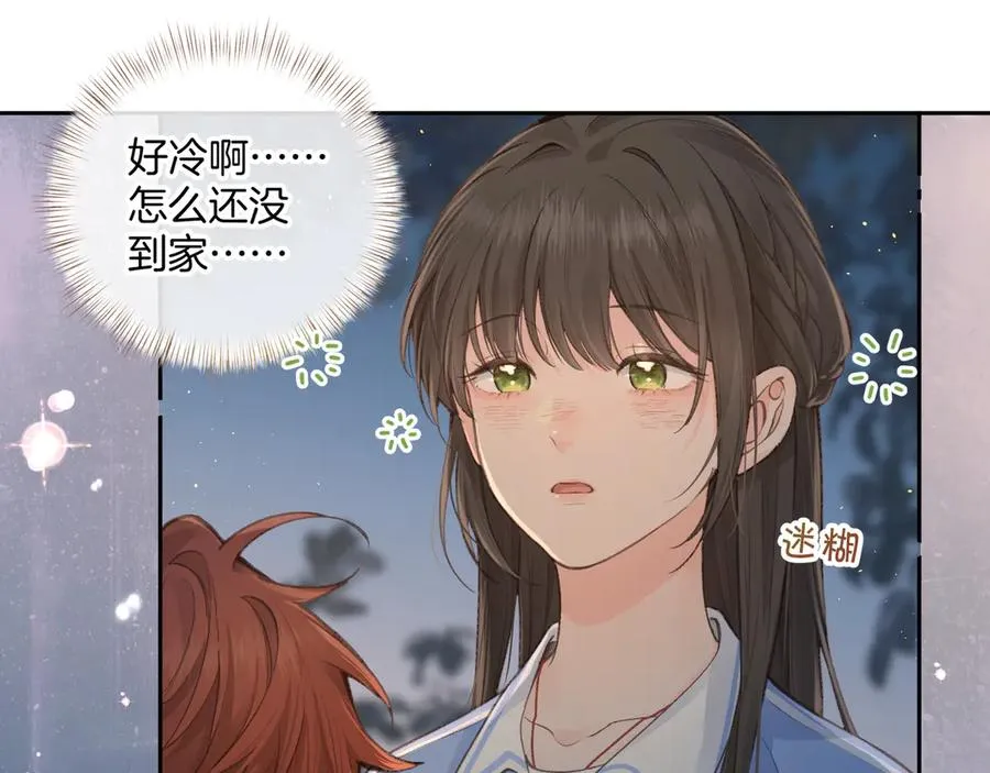 第15话 了解你的过往23