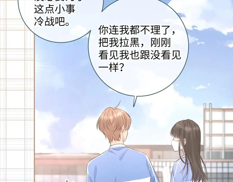 第10话 人间清醒赵明溪51