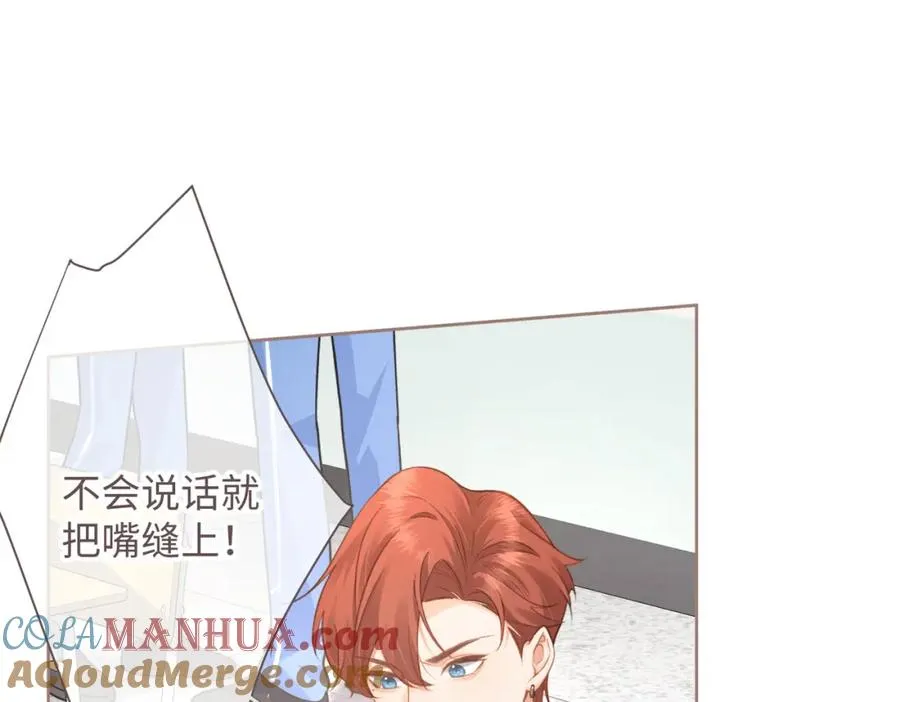 第3话 她就这么喜欢我？53