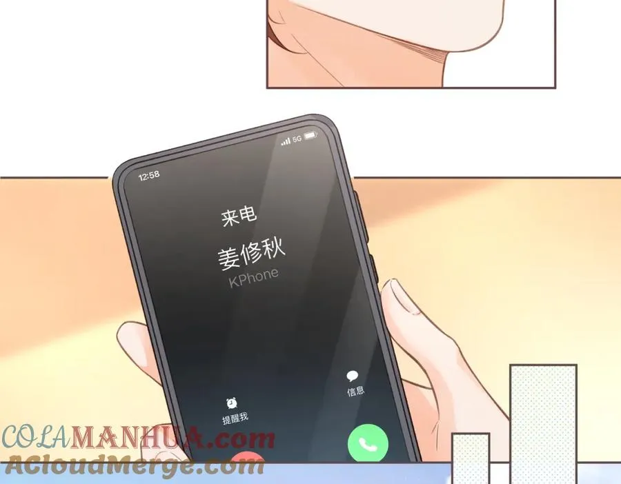 第3话 她就这么喜欢我？41