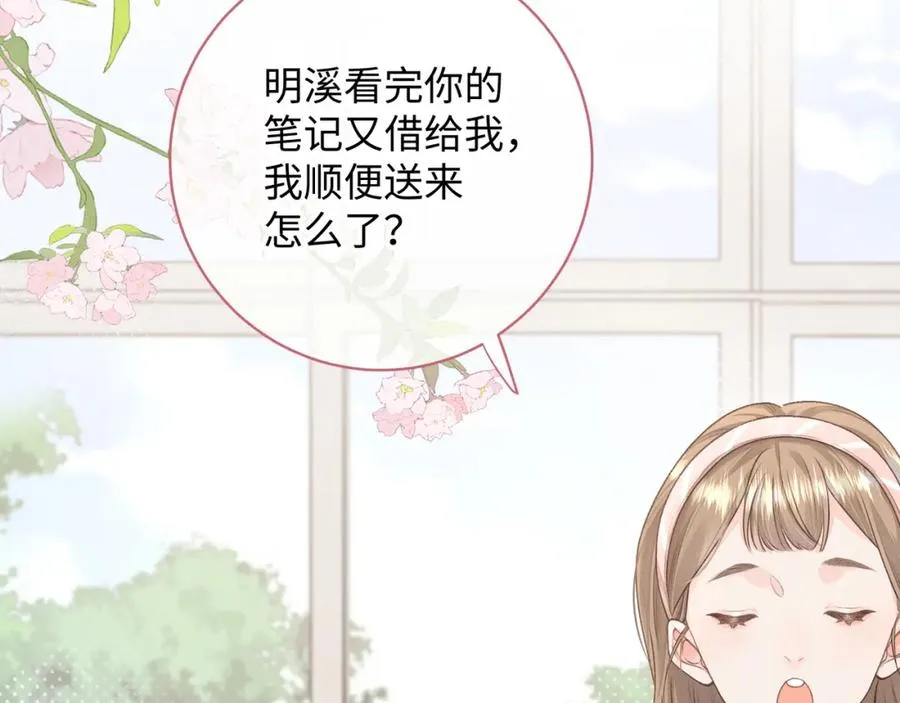 第10话 人间清醒赵明溪26