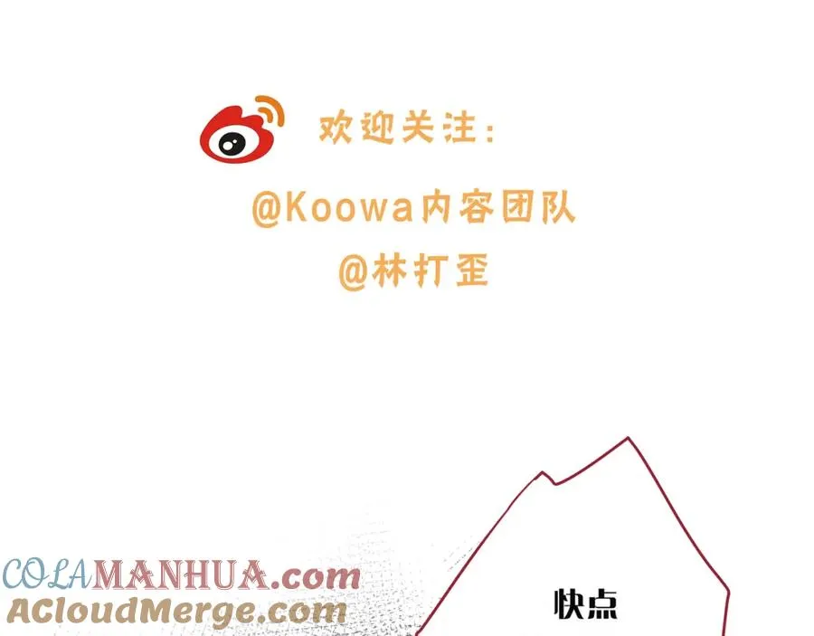第18话 图书馆修罗场！72