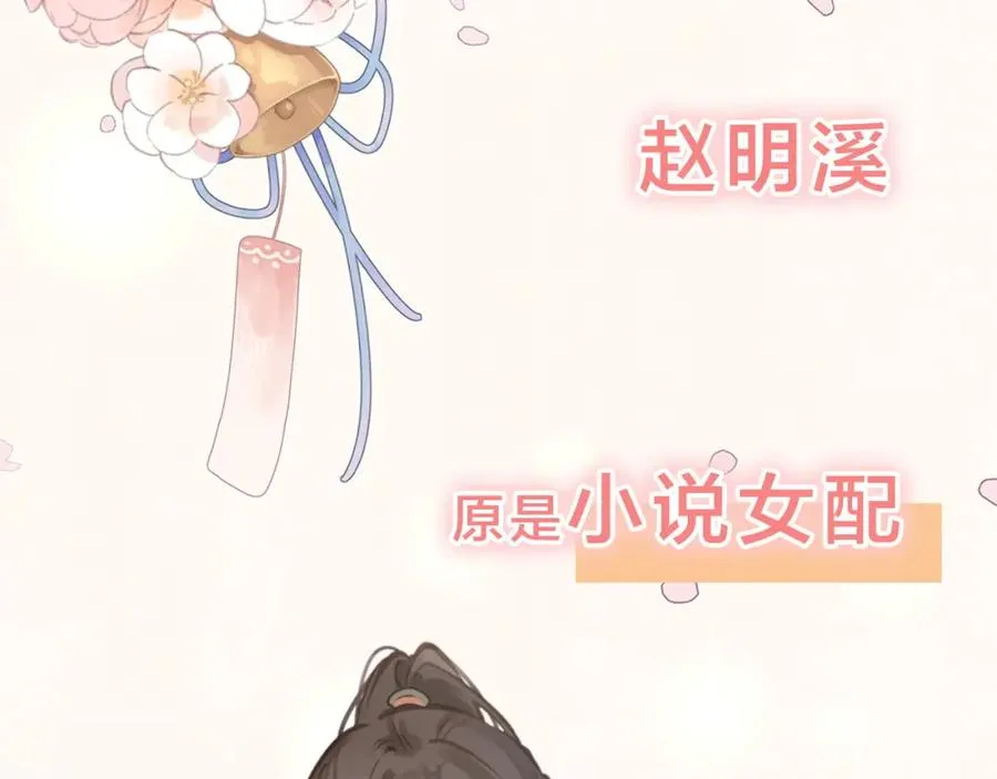 序章 让我吸一口吧！5