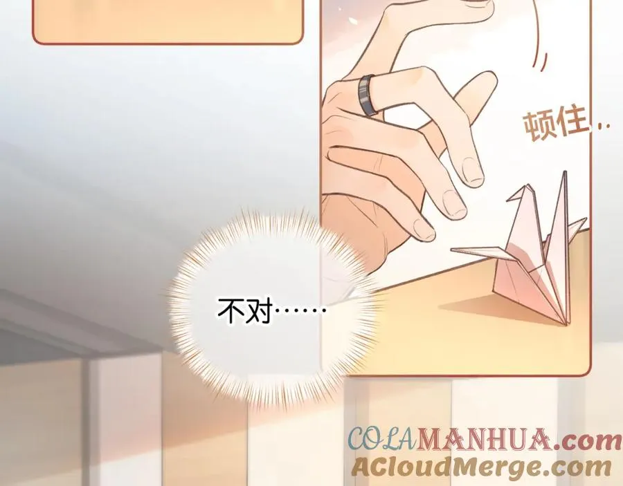 第二季 第7话 她吃醋了，哄不好的那种66