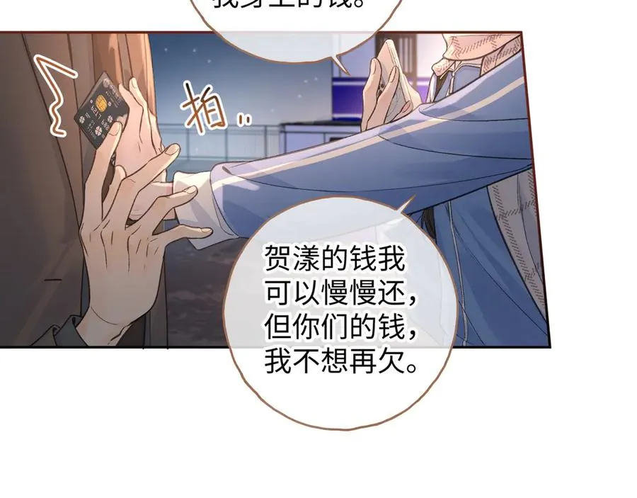 第13话 坚实的后盾43