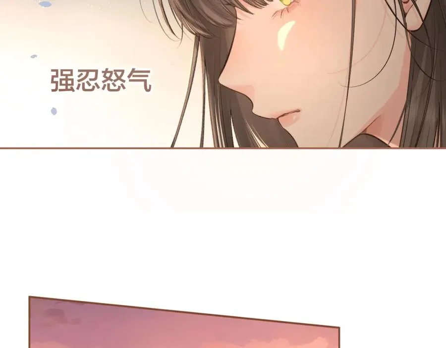 第28话 冷脸校霸在线发飙40
