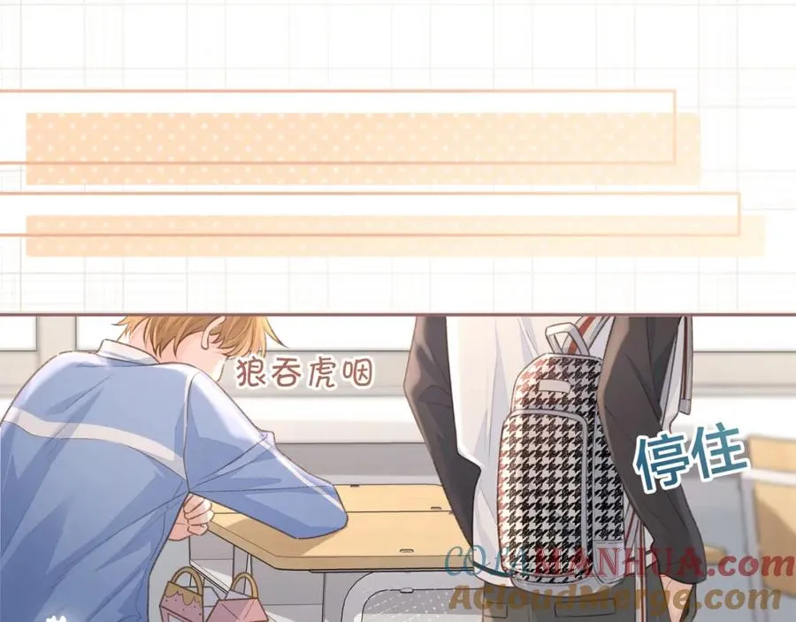 第8话 要不换一个人蹭？64