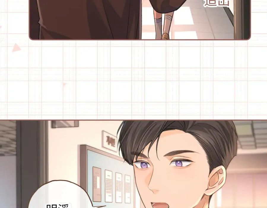 第二季 第2话 迟来的愧疚我不需要47