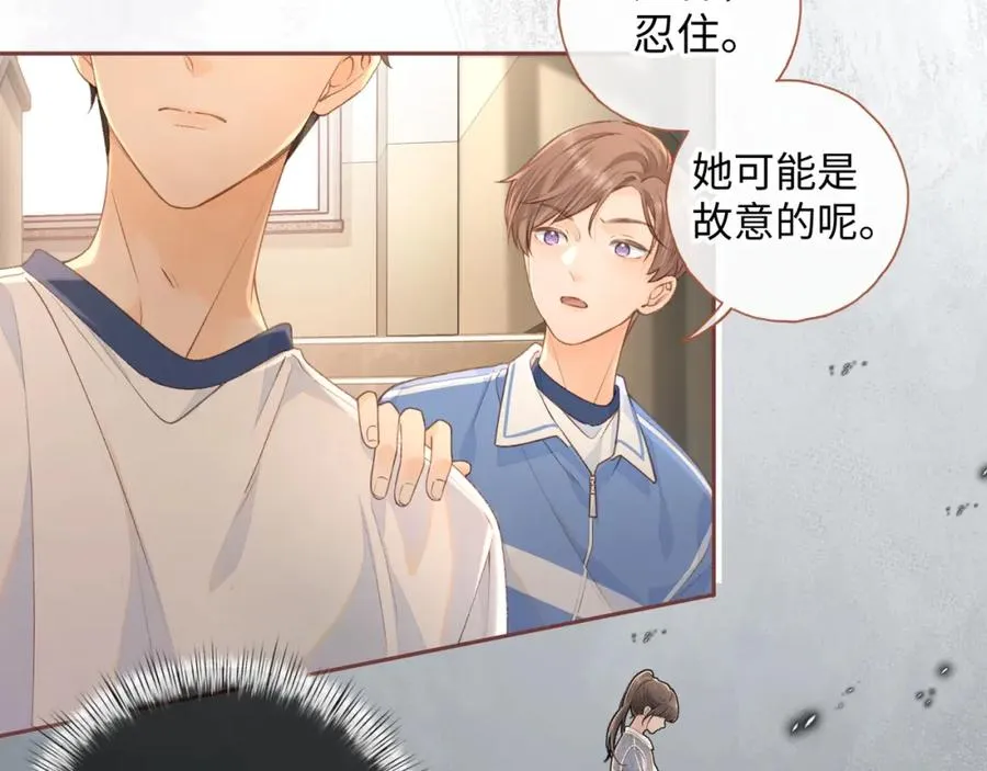 第二季 第4话 话到嘴边的表白74