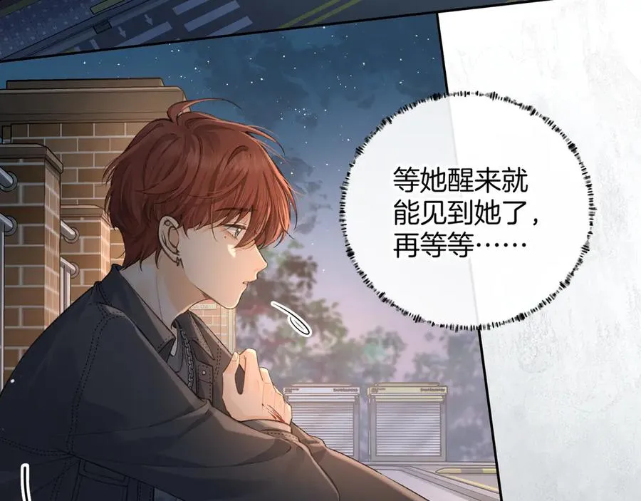 第19话 口嫌体正直的关心2