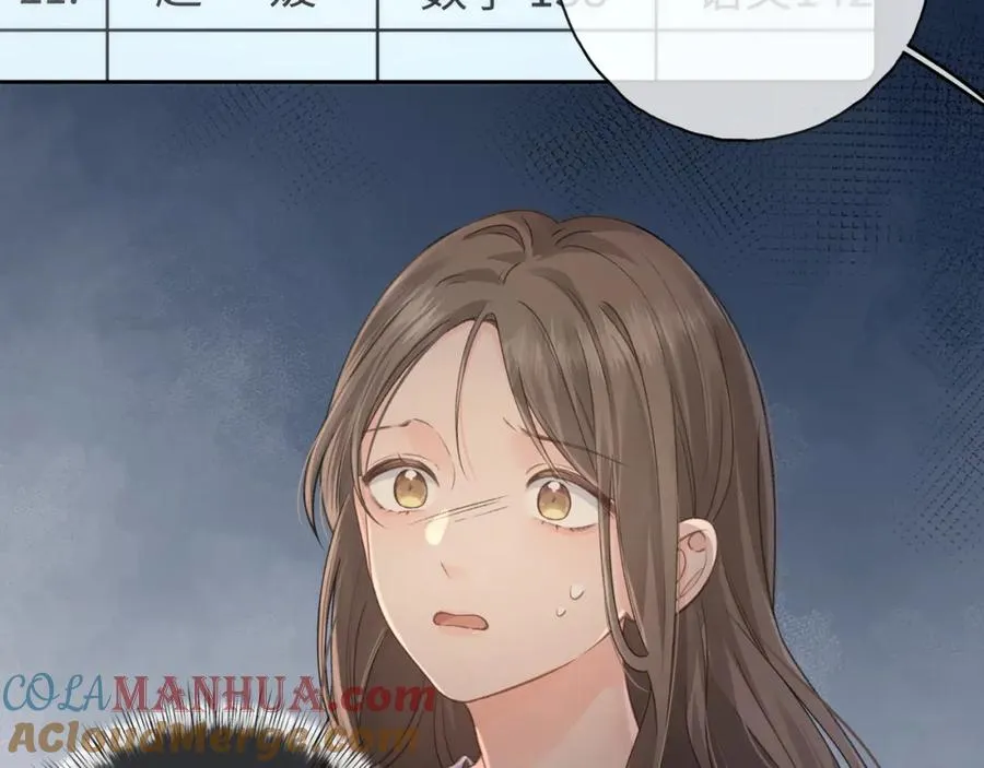 第二季 第6话 傅少求抱抱51