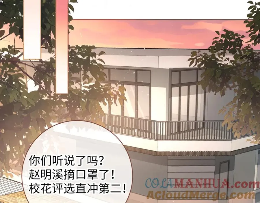第27话 委屈小狗傅大少58