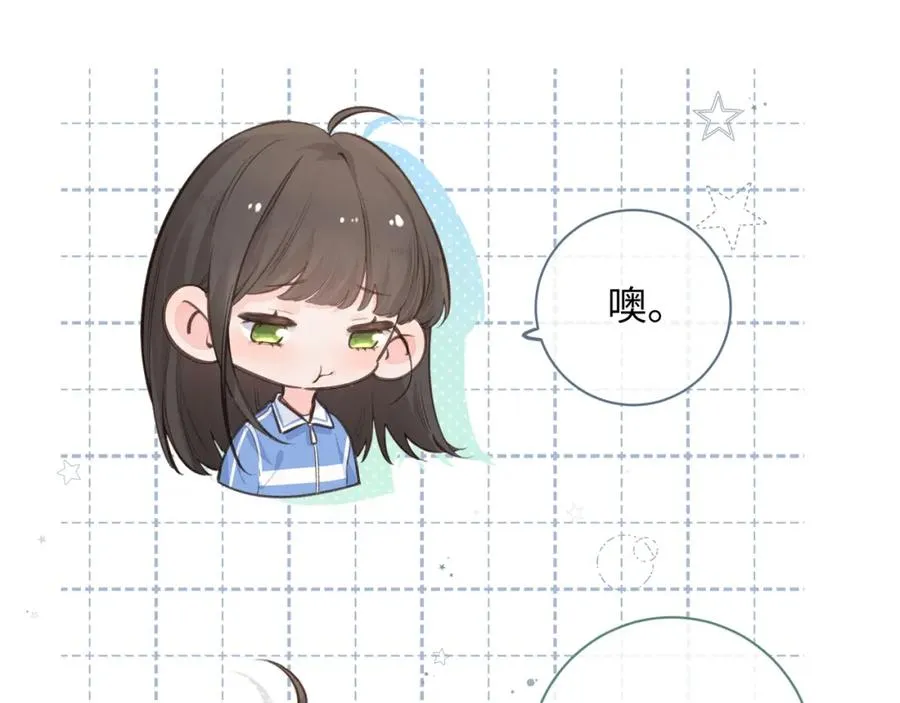 第24话 她该不会骗我感情吧？29
