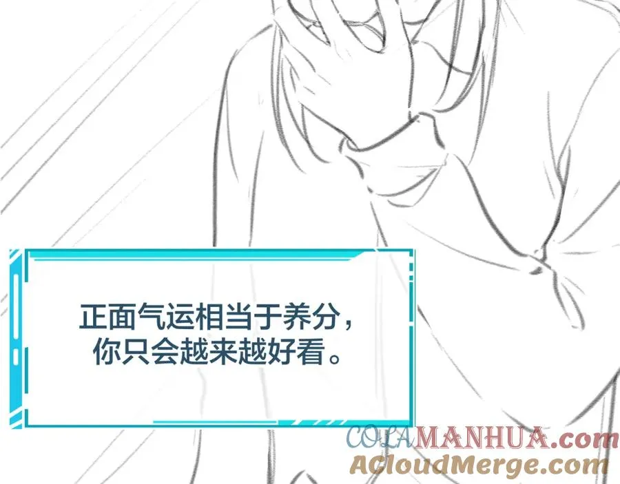 第13话 第一次指尖触碰70