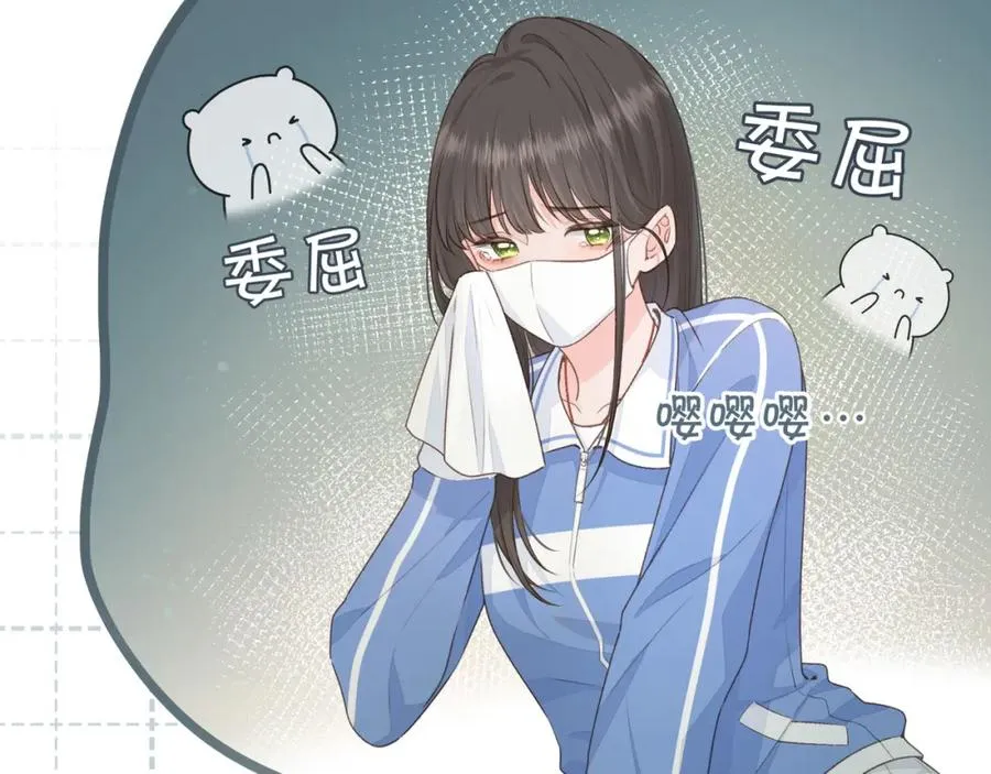 第15话 傅大少的独家安慰方式9