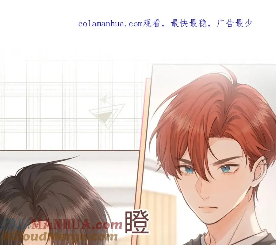 第19话 她喜欢的是你还是你继承人的身份？0