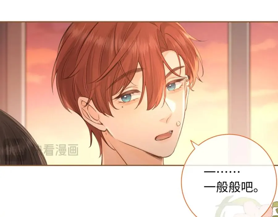 第29话 她怎么这么主动59