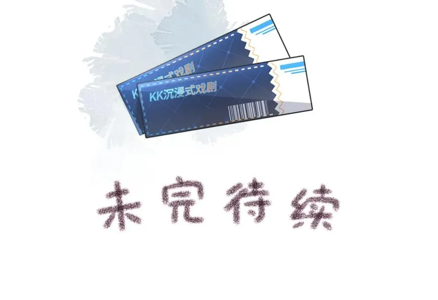 第25话 傲娇小狗的正宫气势71