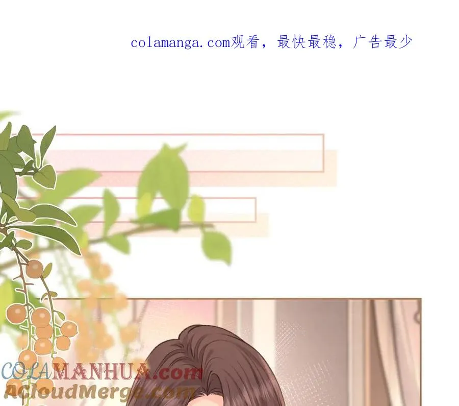 第28话 冷脸校霸在线发飙0