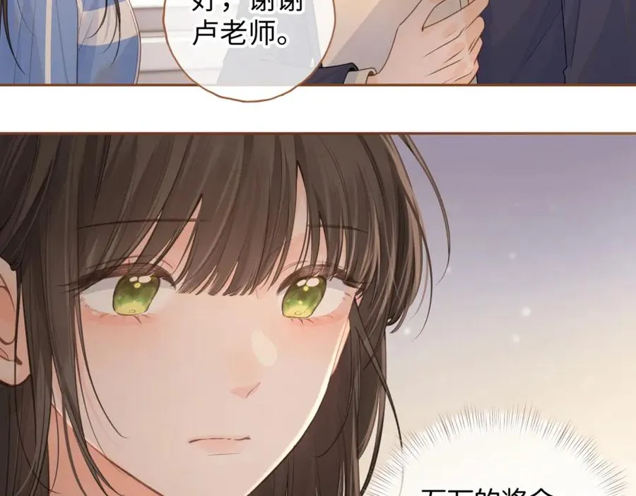 第二季 第7话 她吃醋了，哄不好的那种8