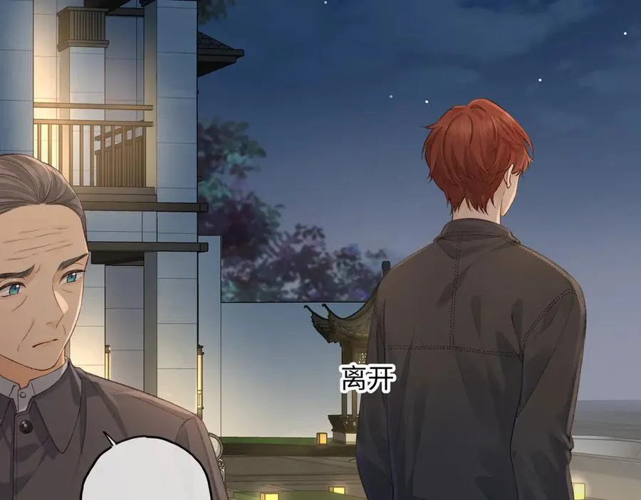 第18话 傅阳曦的过往19