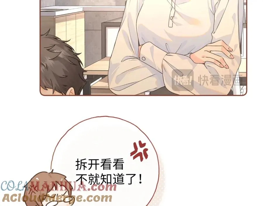 第二季 第5话 男女授受不亲36
