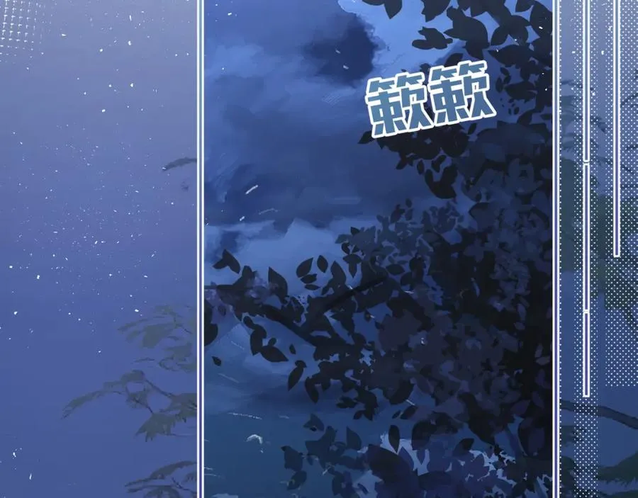 第8话 要不换一个人蹭？1