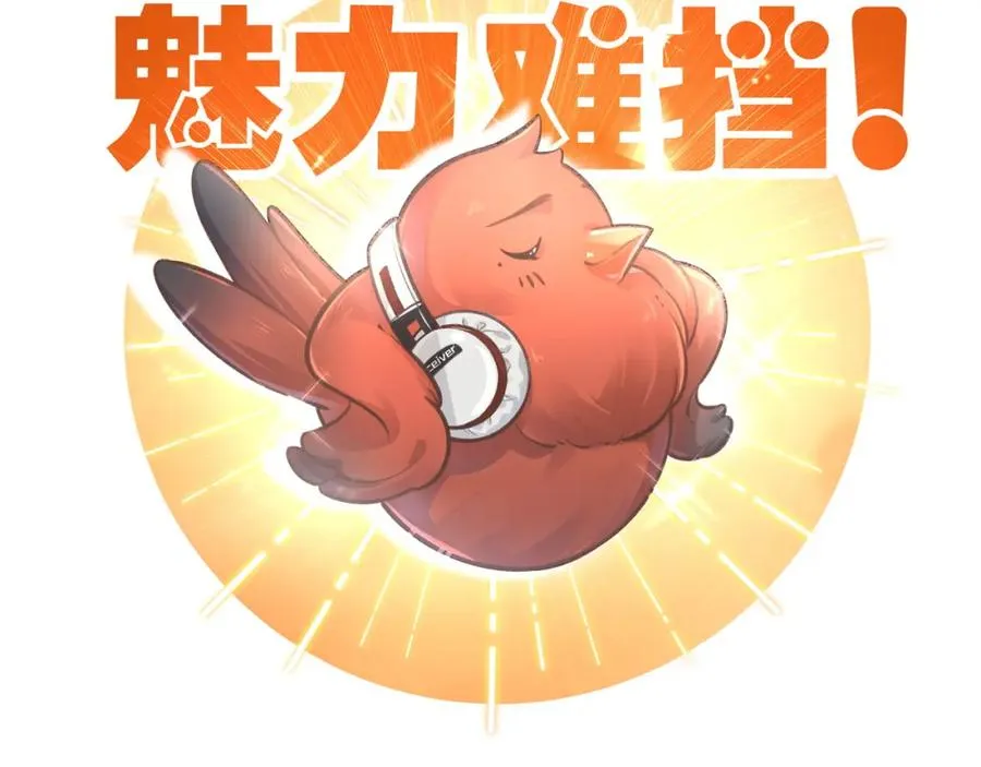 序章 让我吸一口吧！39