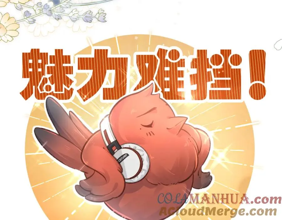 第3话 她就这么喜欢我？37