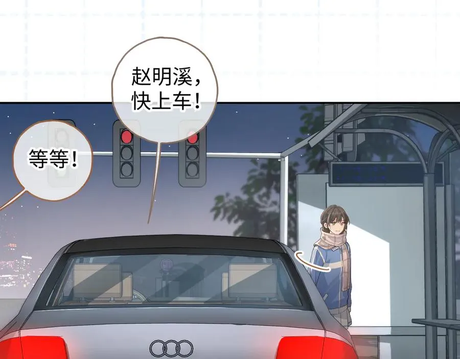第14话 一山不容二虎23
