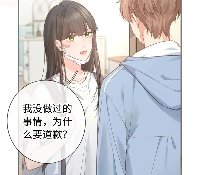 第1话 我复活了？62
