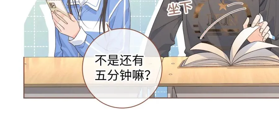 第29话 她怎么这么主动44