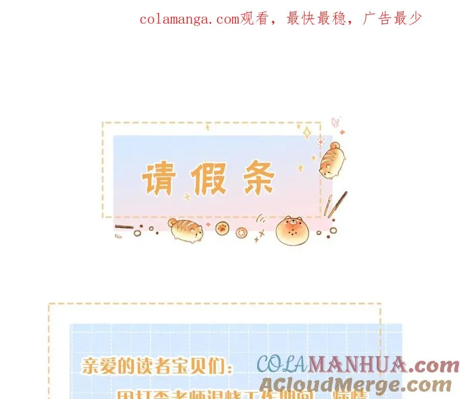 1月请假说明0