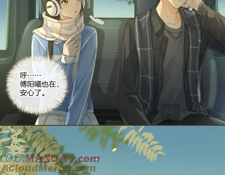 第15话 了解你的过往33