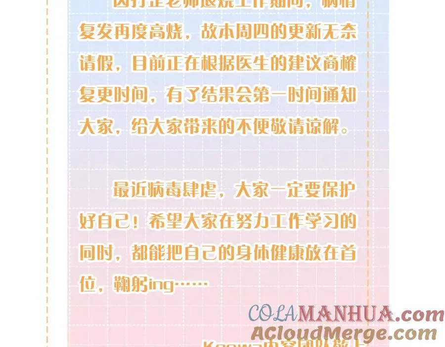 1月请假说明1