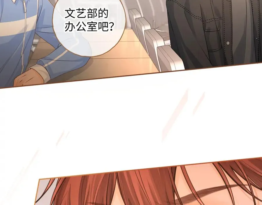 第二季 第8话 get蹭气运新方式73