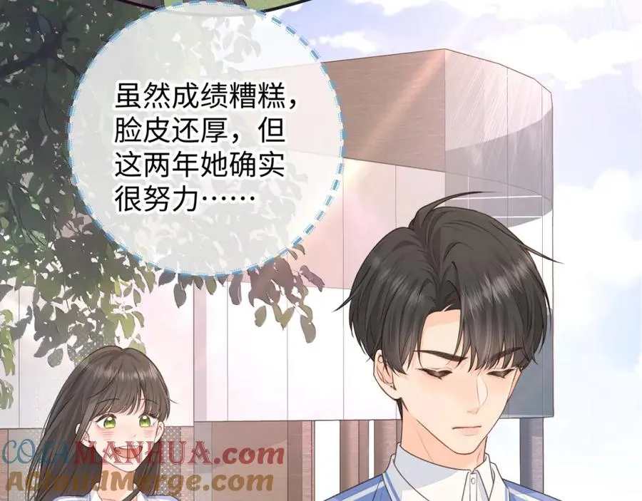 第15话 傅大少的独家安慰方式49