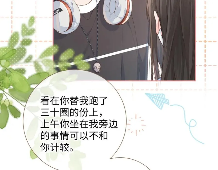 第6话 赵明溪是拜金女？20