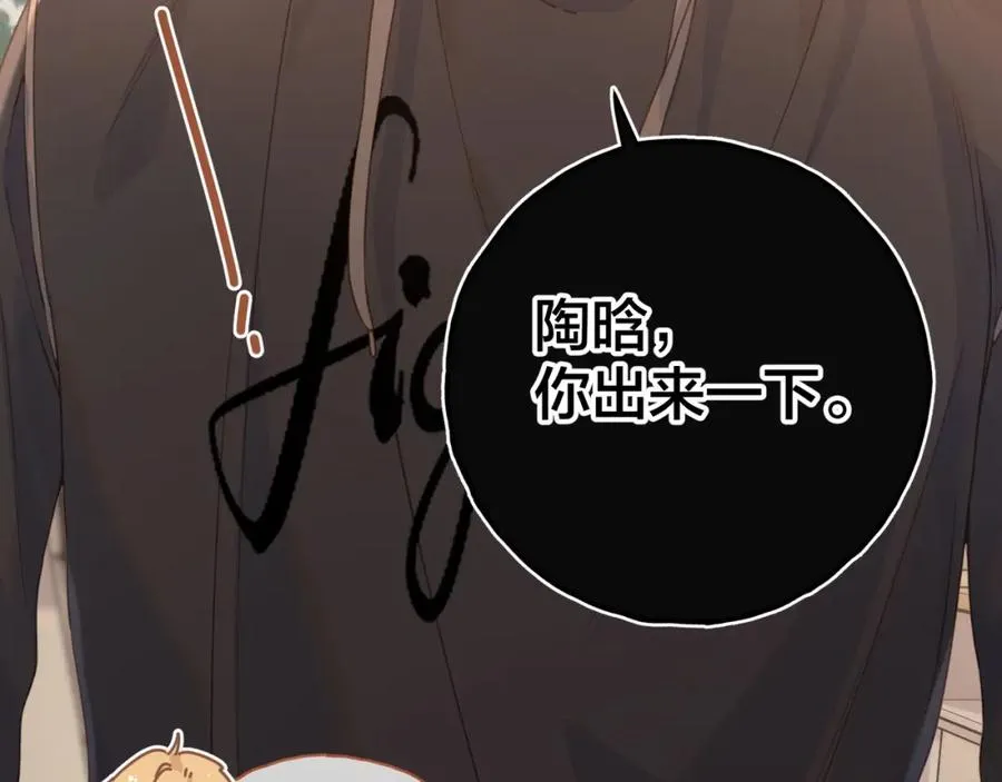 第二季 第5话 男女授受不亲61