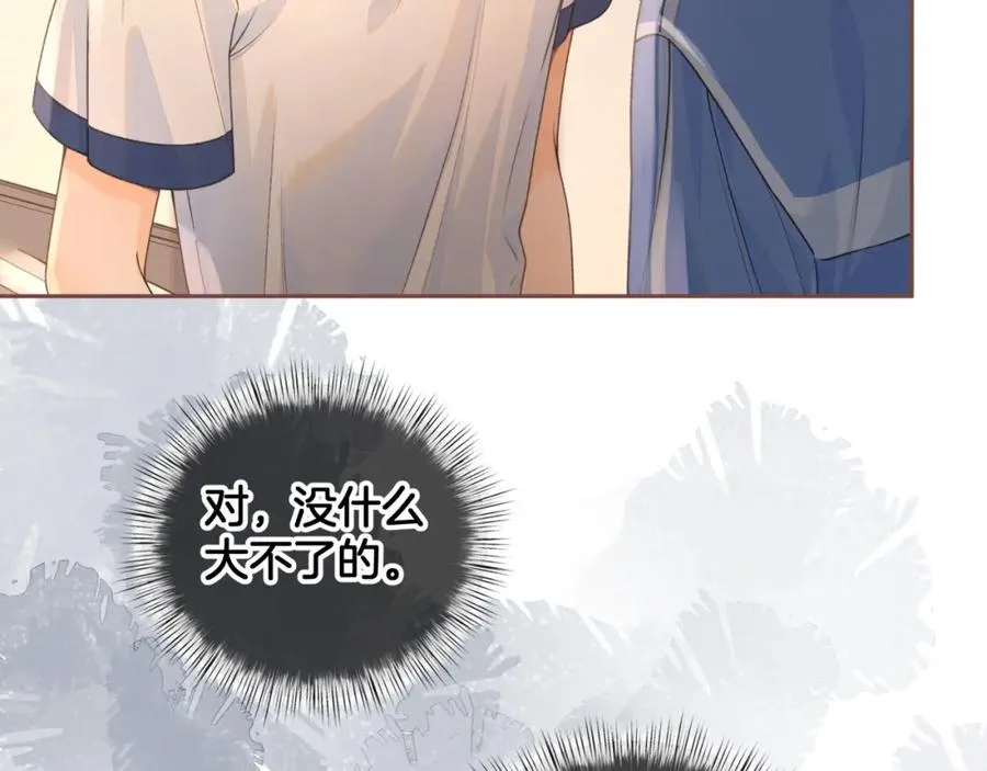 第二季 第5话 男女授受不亲25