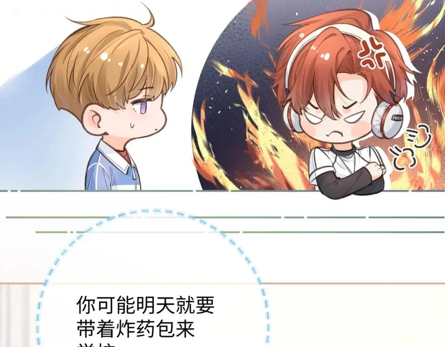 第11话 傅大少吃醋了？65