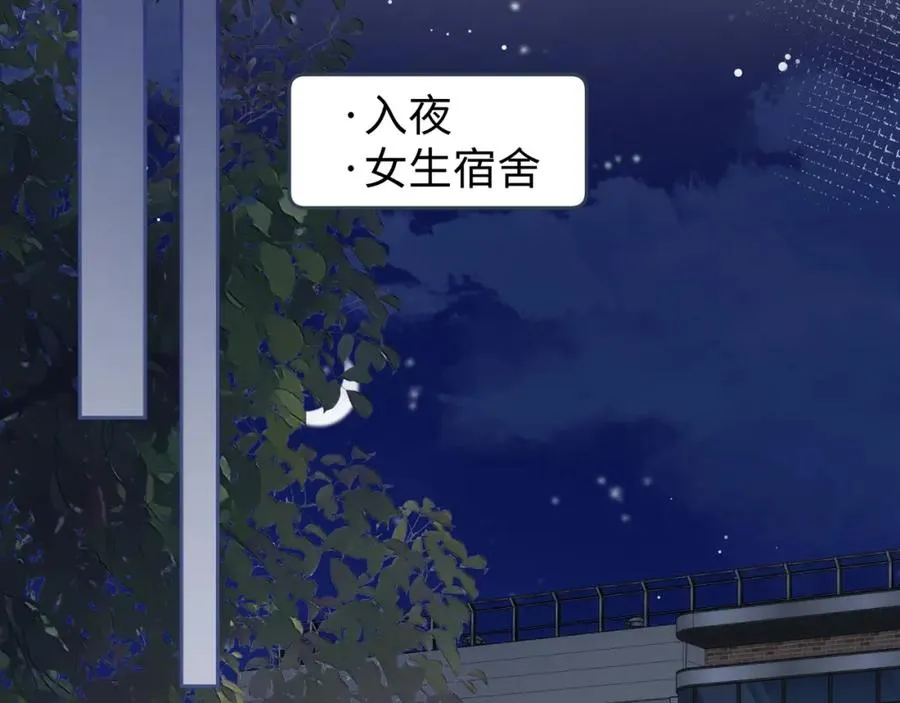 第15话 傅大少的独家安慰方式30