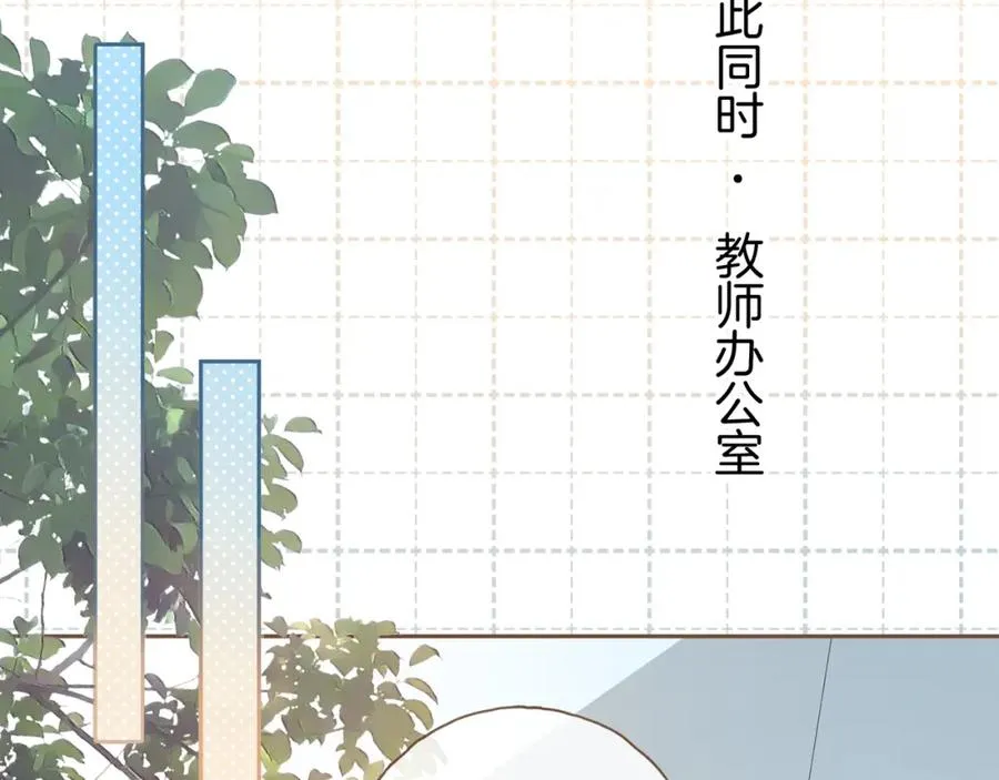 第二季 第5话 男女授受不亲29