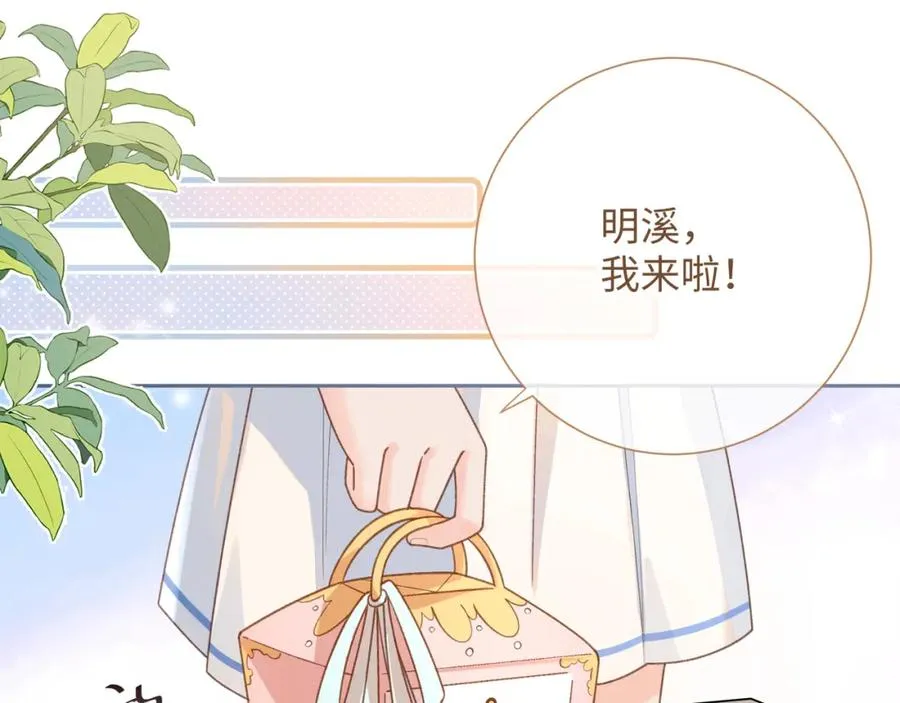 第5话 学神or修狗？17