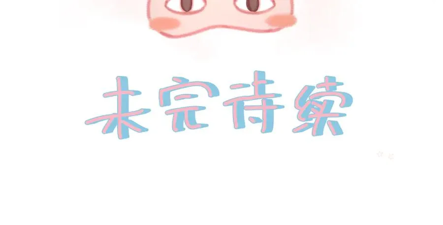 第15话 了解你的过往76
