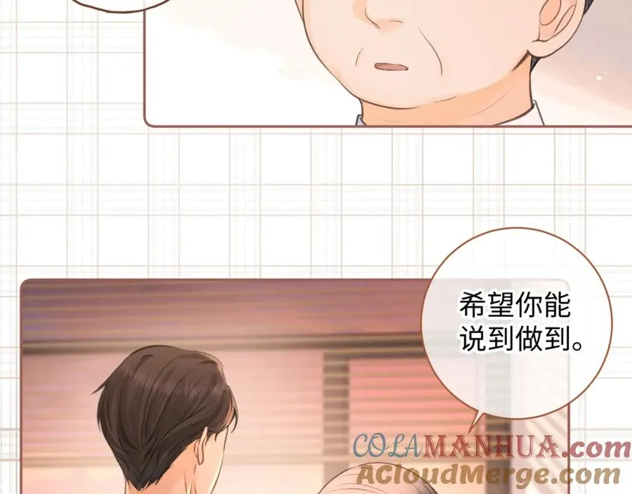第二季 第2话 迟来的愧疚我不需要36
