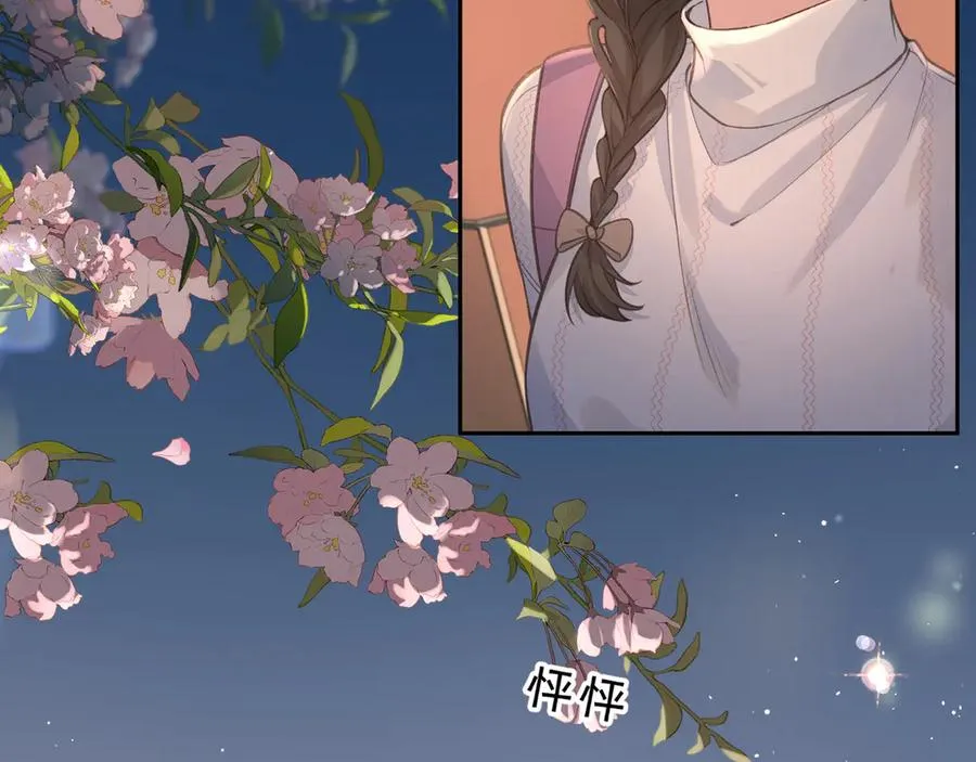 第17话 我喜欢赵明溪49