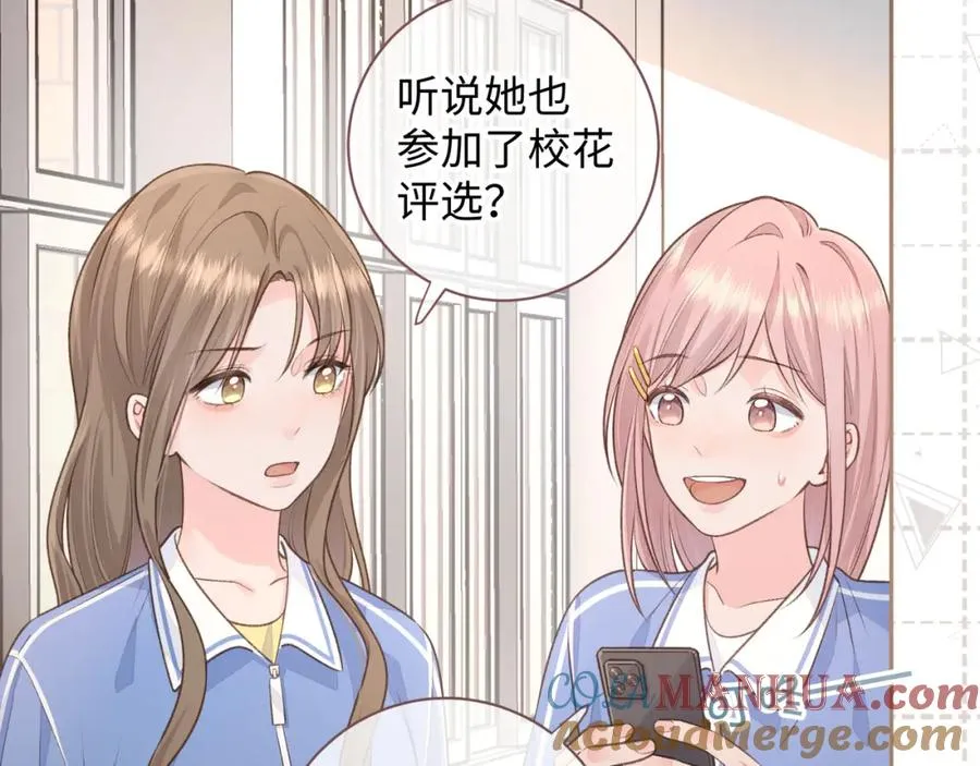 第16话 傅阳曦替小口罩出气16